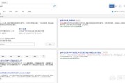 全球十大搜索引擎
:你都在用什么搜索引擎，有哪些推荐？