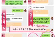 怎样加入微商(怎样加入微商团队)
