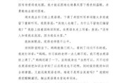 围绕中心意思写作文(围绕中心意思写作文六年级甜)