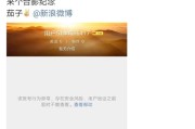微博达人号购买平台(微博达人平台接单)