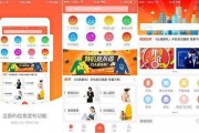 二手app(二手app排行榜)
