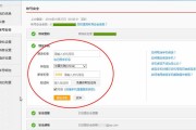 手机微博邮箱注册(手机怎么用邮箱注册微博账号)