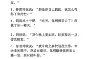 转述句(转述句是什么意思)