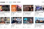 b站视频解析(b站视频解析无水印)
