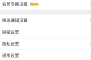 微博如何有v认证(微博如何取消企业认证)
