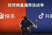 快手与抖音的区别(快手与抖音的区别在哪里)