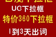 刷下拉框(下拉框的标签)