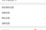 微博红v黄(微博红v黄v有什么区别)