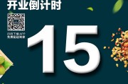 新店开业推广朋友圈(服装新店开业推广朋友圈)