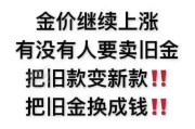 高价收v(高价收微信号秒结)