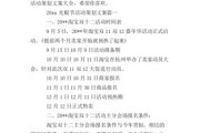 活动文案怎么写吸引人(服装活动文案怎么写吸引人)