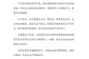 不写作业的检讨书(关于不写作业的检讨书)