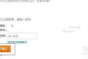 淘宝上买微博黄v(淘宝怎么买不了微博粉了)