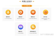 微博黄v怎么最好弄(微博怎么认证黄V)