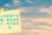 抖音群控
:半夜三更刷抖音，只因生活一团糟，有多少人像我一样？怎么改变现状？