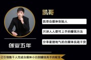自媒体怎么做起来
:自媒体如何做才能快速成长起来？