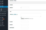 微博账号购买91卡密(91卡密怎么购买账号)