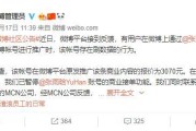 微博带黄V(微博申请黄V)