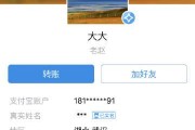 微博小号批发平台微信支付(新浪微博小号批发平台)