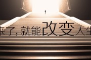 创业文案(创业文案朋友圈)