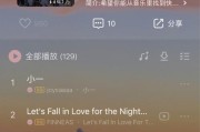 适合写作业时听的歌纯音乐(适合写作业时听的歌纯音乐合集)