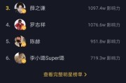 星图平台登录
:抖音的黄v怎么认证？