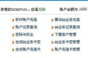 卡密购买平台(直播卡密购买平台)