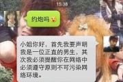 能百分百约人出来的软件(如何百分百约女生出来)