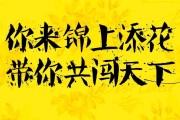 招工文案(吸引人的招工文案)