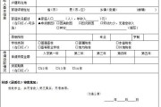 生源地是什么(生源地是高考所在地还是户口所在地)