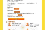微博橙v认证需要什么(微博认证橙v有什么好处)