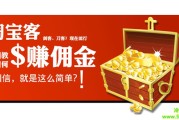 网赚之路(网赚灰色项目)