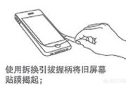 钢化膜怎么贴
:钢化膜怎么贴？