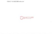 微博黄v成品号(微博认证成品号)