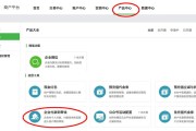 开通微信支付步骤(开通微信支付分步骤)