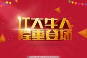优惠活动推广文案(美容优惠活动推广文案)