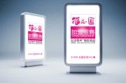 广告效果(广告效果评估)