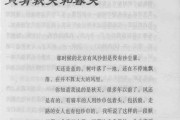 散文是什么意思(平淡的散文是什么意思)