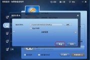 应用备份(应用备份还原app)