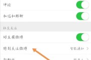 微博号不能上实时(为什么微博不能实时推送)