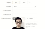 大鱼号注册(大鱼号注册完成,等多久才可以登录)