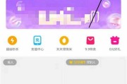 快手小店怎么开通(快手小店怎么开通微信收款)
