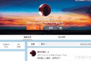 微博黄v小号(小号特别黄)
