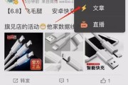 微博怎么能变成实时号(怎么能让微博评论变成气泡)