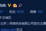 学生微博橙v认证技巧(学生微博橙v认证材料)