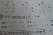 愧疚的意思是什么(深感愧疚的意思是什么)