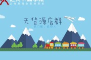 店群玩法(美团店群玩法)