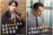 文案视频(文案视频无水印)