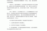 检讨书没写作业(500字检讨书没写作业)