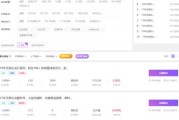 什么软件可以快速有粉丝(什么软件可以快速取关)